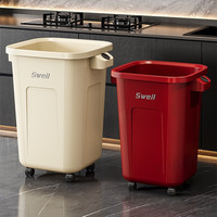 星优 2025新款 厨房专用垃圾桶 家用  大容量 客厅 免弯腰 可移动