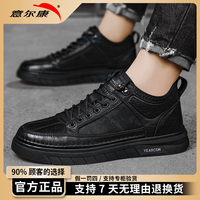 意尔康 男款真皮皮鞋 2026 4071