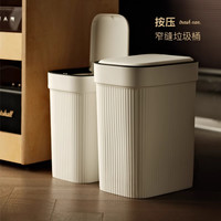 星优 带盖垃圾桶 厕所卫生间专用 大号收纳桶