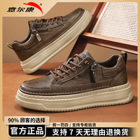 意尔康 皮鞋男款爆款2026新款防水防滑开车男鞋增高休闲鞋板鞋1198