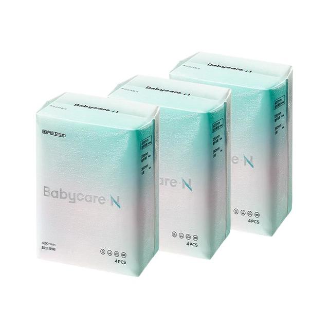 babycare 医护级卫生巾