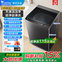 SWAN 小天鹅直驱变频洗衣机全自动波轮小型家用大容租房洗脱8/10/12kg