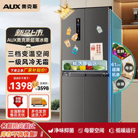 奥克斯 458十字风冷无霜一级能效四门冰箱超薄家用大容量