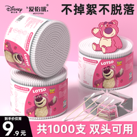 迪士尼 正品化妆棉棒卸妆双头美容一次性棉签