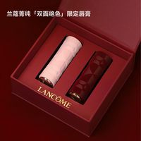 LANCOME/兰蔻 女士唇膏礼盒 自在粉#375+上瘾红#296