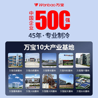 万宝 KFR-35GW/BPWB2-N1 一级能效变频省电 空调挂机  1.5匹