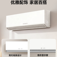 创维 KFR-25GW/V3BA1A-N1MA 新一级能效 壁挂式空调 1匹