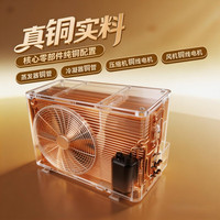 鸿蒙智选 MAC35V1P80HR 银离子抗菌 1.5匹 壁挂式空调
