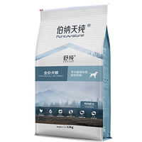  Pure&Natural/伯纳天纯 成犬幼犬通用 狗粮