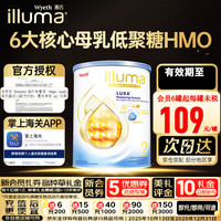  Wyeth/惠氏 6HMO前沿配方 婴幼儿奶粉 2段-【启赋未来】10HMO 370g