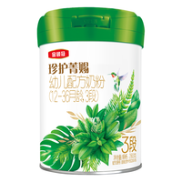  yili/伊利 幼儿有机配方奶粉 菁赐 3段280g+130g 组合装