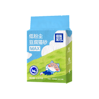  倔强的尾巴 持久无尘双效除臭 豆腐猫砂 【规格升级】原味豆腐砂MAX*2袋
