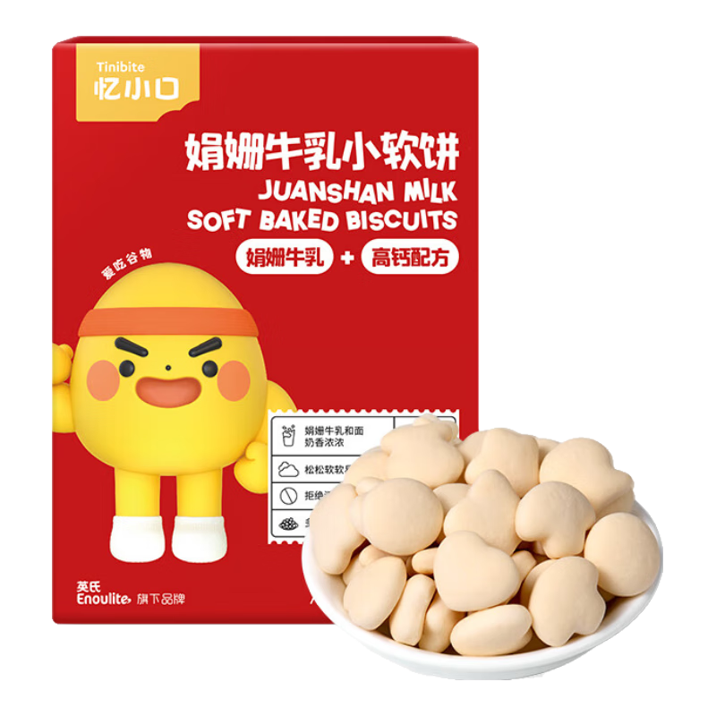  Enoulite/英氏 高钙 儿童零食 高钙小软饼