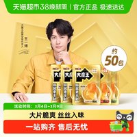  盐津铺子 麻酱 魔芋素毛肚