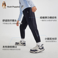 暇步士 UPF40+童装儿童男大童夏季新款凉感防晒弹力薄长裤 藏蓝 110