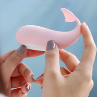 谜姬 小鲸鱼跳蛋 app款 蓝色