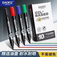 有券的上：宝克 记号笔红色粗头 10支