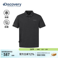 discovery expedition 凉感防晒针织polo衫