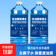 京喜 去油膜玻璃水 0度1200ml*2瓶