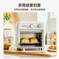 大宇 多功能独立控温 空气炸烤箱  紫色 10L