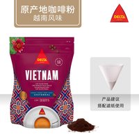 岱塔 越南咖啡粉 220g