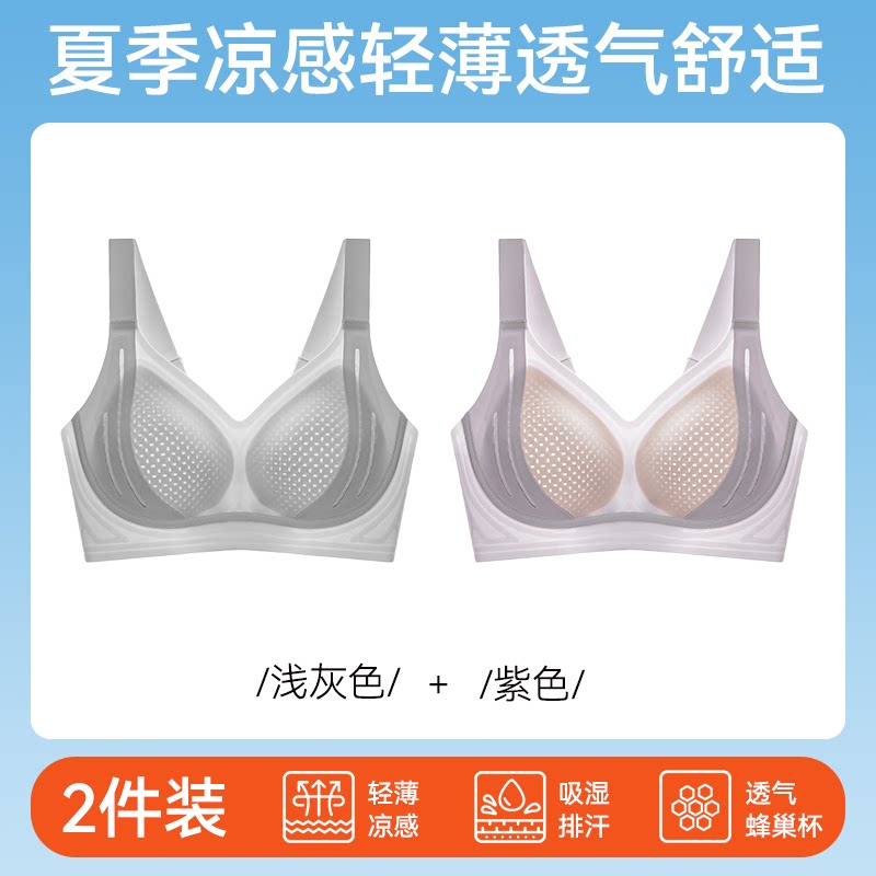 紫色+浅灰色（夏季款/蜂巢杯更透气）