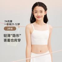 YeeHoO/英氏 抗菌 儿童发育内衣
