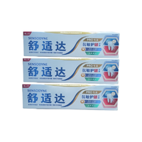 SENSODYNE/舒适达 抗敏护龈 牙膏