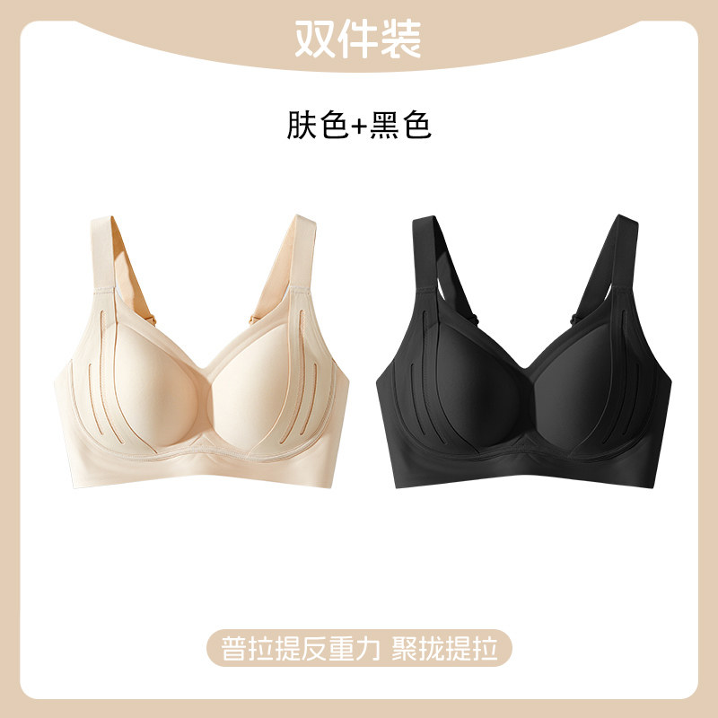 黑色+奶茶肤 （升级款更轻薄）