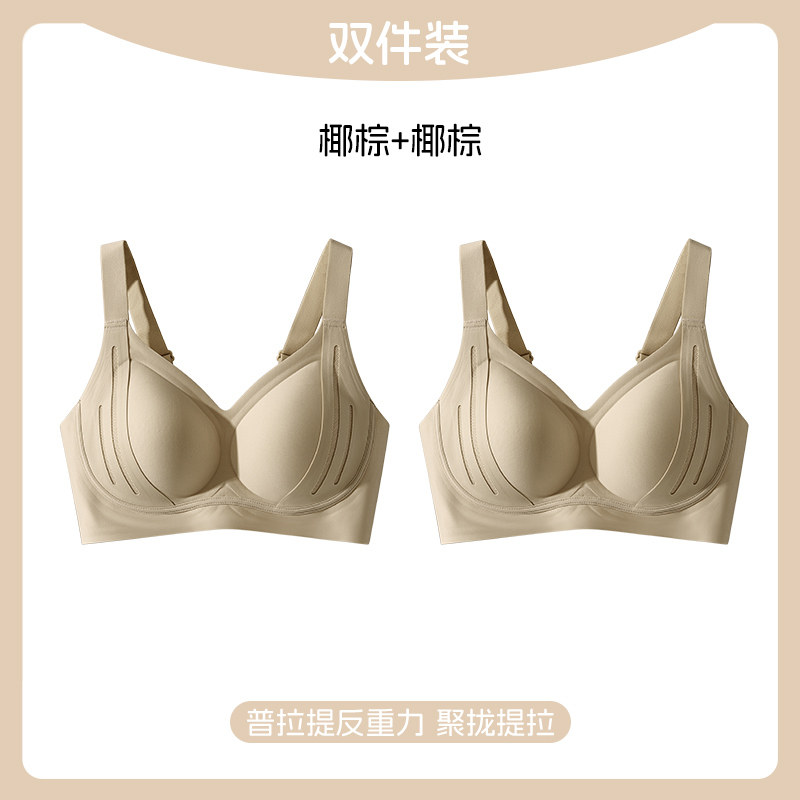 椰棕+椰棕 （升级款更轻薄）