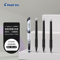 百乐 威宝熊猫笔走珠笔子弹头中性笔防滑签字笔学生文具办公 BLN-VBG5  BLS-VBG5  0.5mm1笔+3芯黑色
