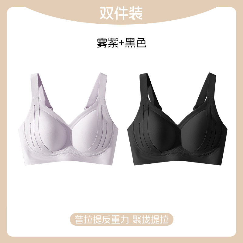黑色+雾紫 （升级款更轻薄）