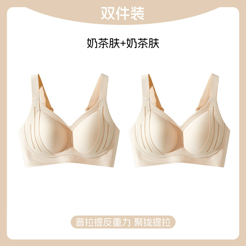 奶茶肤+奶茶肤 （升级款更轻薄）