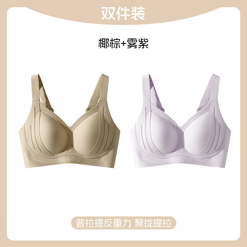 椰棕+雾紫 （升级款更轻薄）
