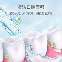 小鹿妈妈 小鹿 持久留香 漱口水