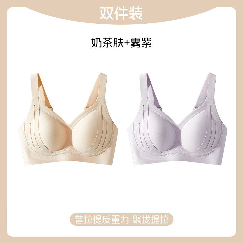 奶茶肤+雾紫 （升级款更轻薄）