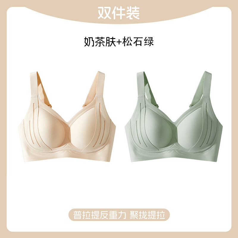 奶茶肤+松石绿 （升级款更轻薄）