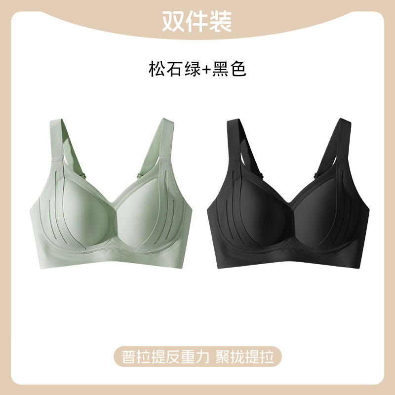 黑色+松石绿 （升级款更轻薄）