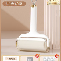 希维思 粘毛器滚筒可撕式替换卷纸黏毛沾去猫毛滚刷
