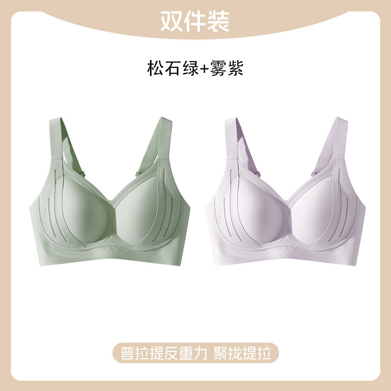 雾紫+松石绿 （升级款更轻薄）