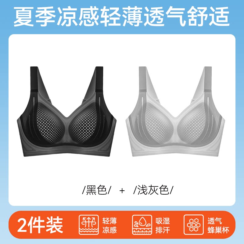 黑色+浅灰色（夏季款/蜂巢杯更透气）