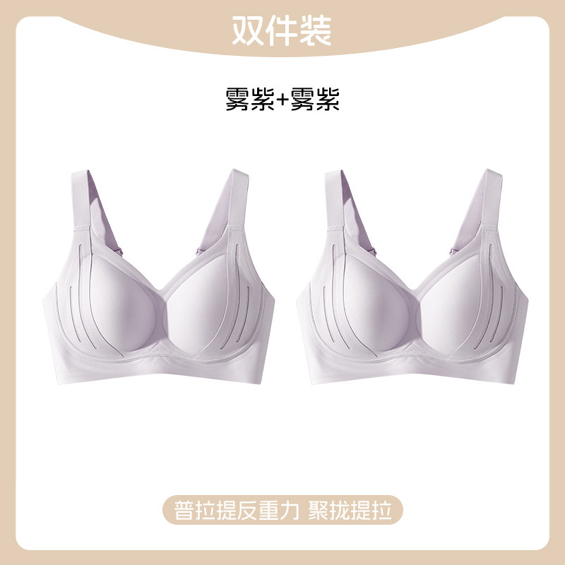 雾紫+雾紫 （升级款更轻薄）