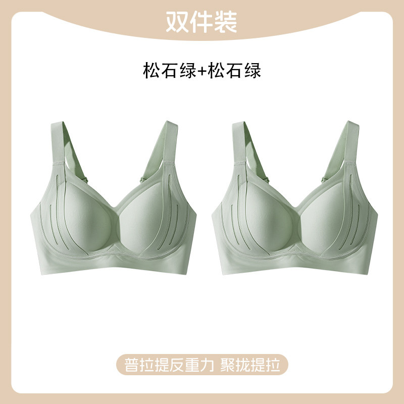 松石绿+松石绿 （升级款更轻薄）