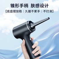 移动端：徕本 ZX-105 车载吸尘器 无绳充电式 45000Pa