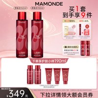 梦妆 山茶多肽水乳套装紧致抗皱保湿护肤品官方旗舰店正品新年礼物