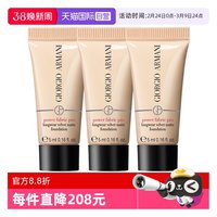 ARMANI beauty GIORGIO ARMANI/阿玛尼权力持久丝绒哑光粉底液1.6#3支装