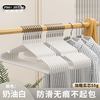  梵玥 无痕防滑 衣架 50个 奶油白【成人加粗40cm（防滑凹槽）】