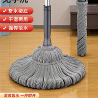 好巧 家用一拖地净2026新款旋转拖把懒人拖布免手洗自拧水拖把1487