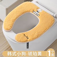 希维思 马桶垫子 冬天加厚毛绒马桶圈坐便套
