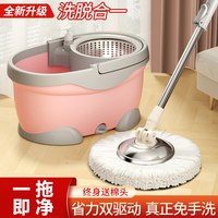 艾妻 免手洗 旋转拖把桶 【红黑色加大款】加厚桶身